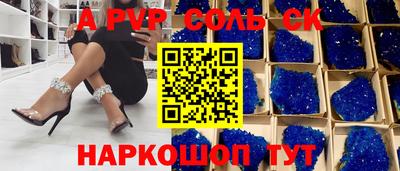 apvp Балашиха