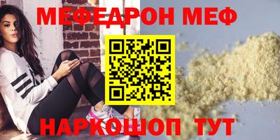 MDMA Premium VHQ Балаково