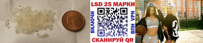 купить наркотики цена  MEGA tor  LSD-25 экстази ecstasy  Копейск 