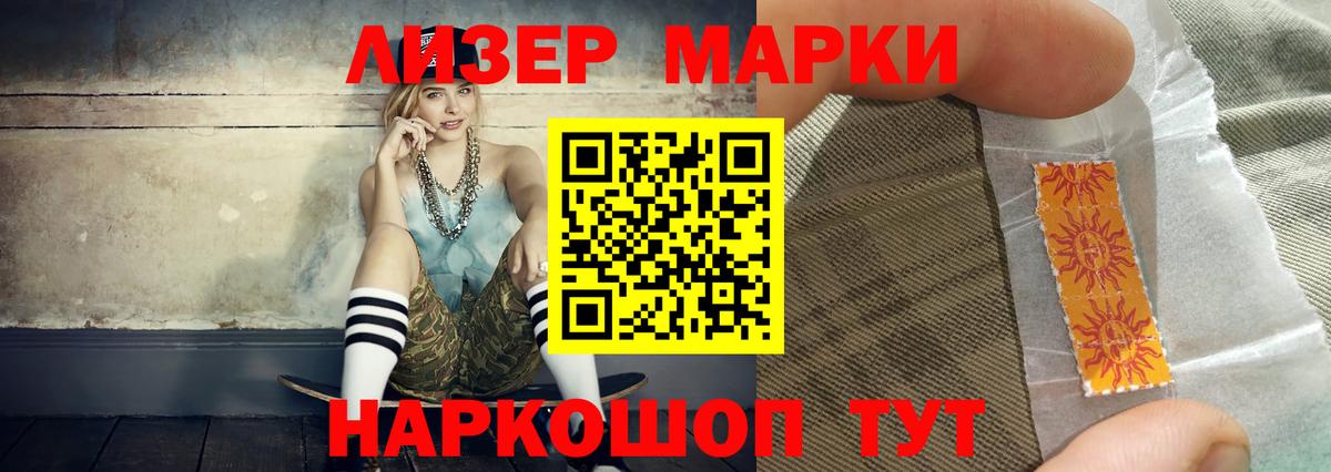 ЛСД экстази ecstasy  Лсд 25 экстази кислота  Копейск  Вход с VPN 
