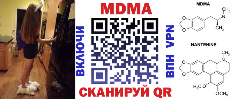 MDMA Molly Копейск