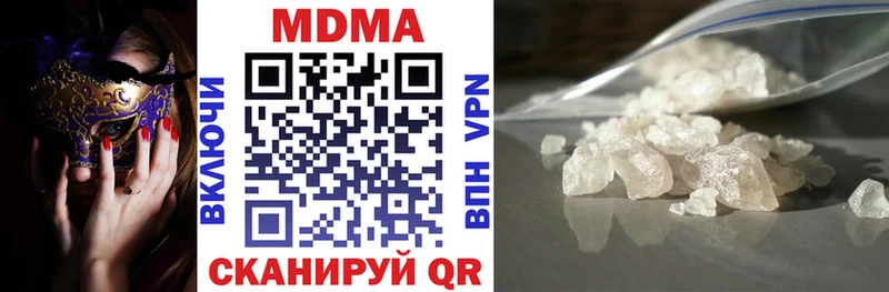OMG вход Копейск MDMA молли