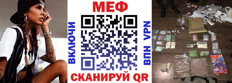дарнет шоп  Копейск  Меф кристаллы 