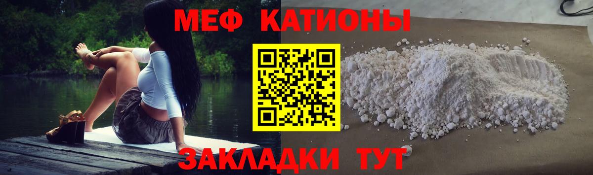 Мефедрон  Копейск  Мефедрон 4 MMC 