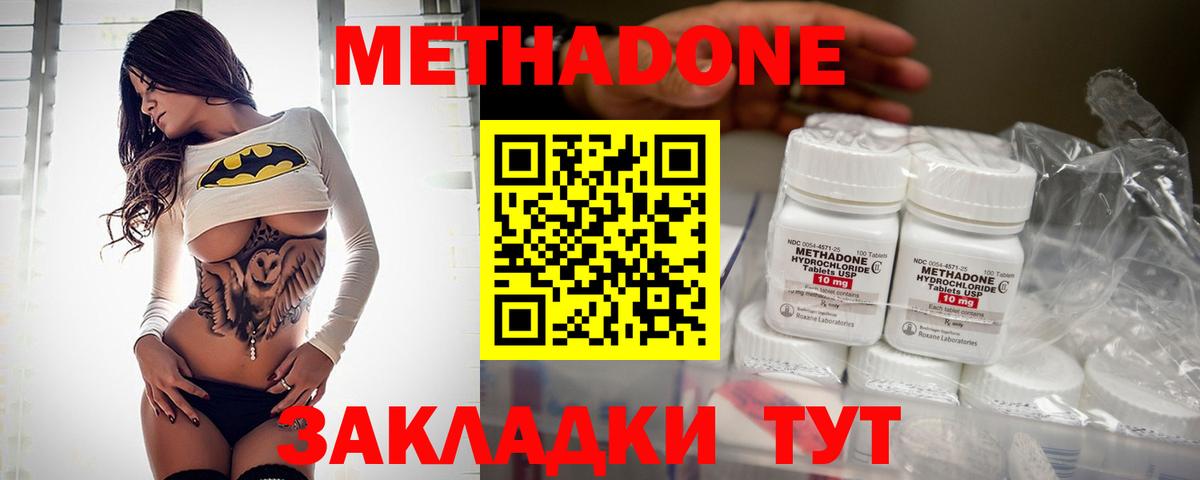 Марихуана  Кокаин  АМФЕТАМИН   МДМА  ГАШ  Вход с VPN  ТГК  Копейск  Меф   COCAIN  Где продают наркотики? 