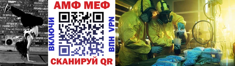 Метамфетамин мет Копейск