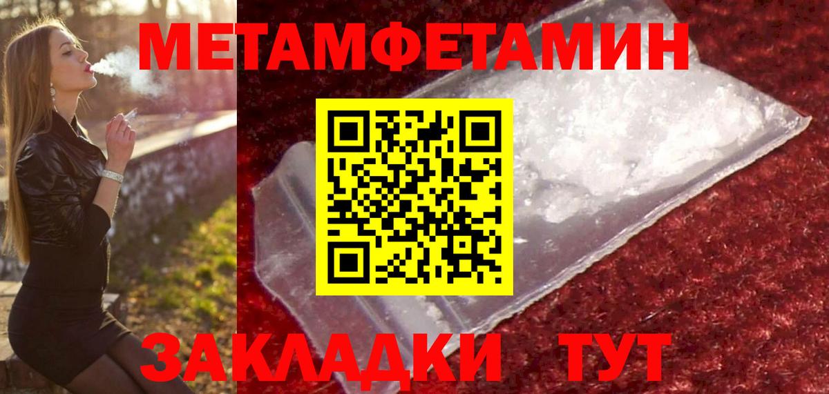 Первитин витя Копейск