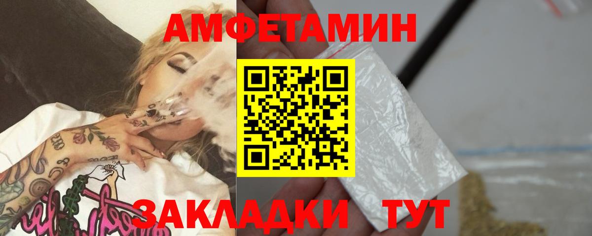 Первитин кристалл  Вход с VPN  Копейск 