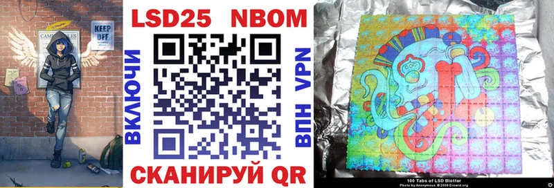 omg вход Копейск Марки NBOMe 1,8мг наркотики