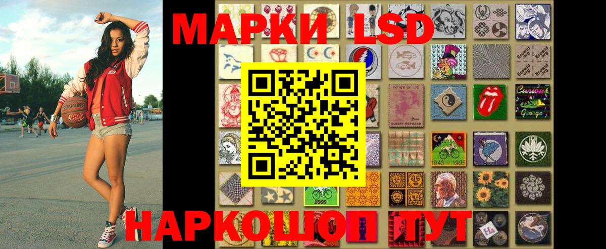 Марки N-bome 1,5мг Копейск