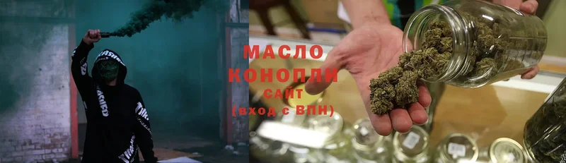 Дистиллят ТГК гашишное масло  Копейск 