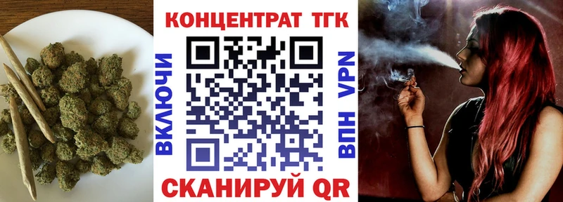 даркнет сайт  это как зайти  ТГК вейп  Копейск 