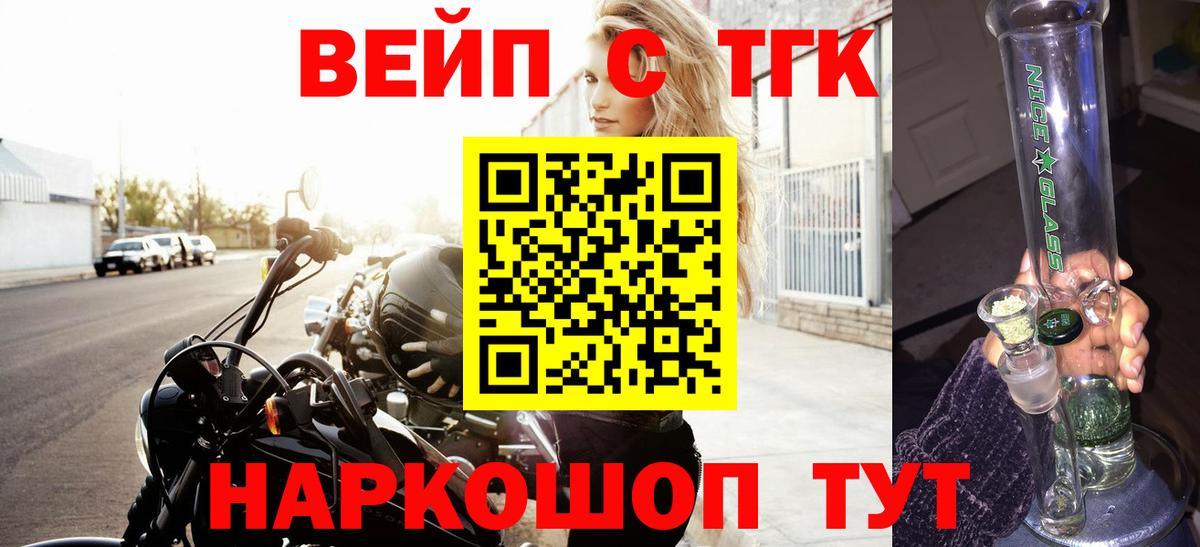 ТГК концентрат Копейск