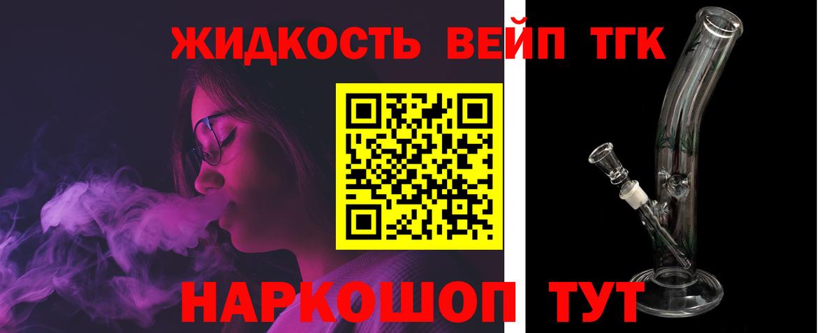 Дистиллят ТГК концентрат Копейск