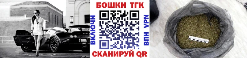 Конопля THC 21% ссылка на мегу маркетплейс Копейск