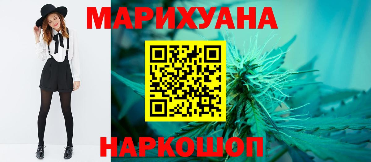 Копейск  Марихуана MAZAR  Вход с VPN  Марихуана ГИДРОПОН 